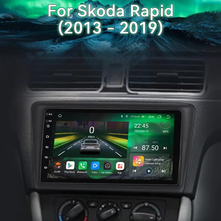 For Skoda Rapid 2013 - 2019 Car Radio Android Multimedia Video Player Navigation GPS Carplay Touch Screen Auto Stereo WIFI DSP